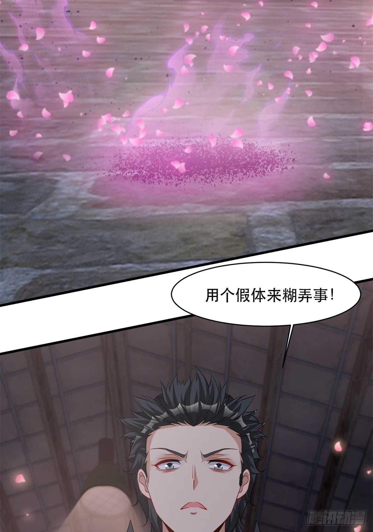 第94话53