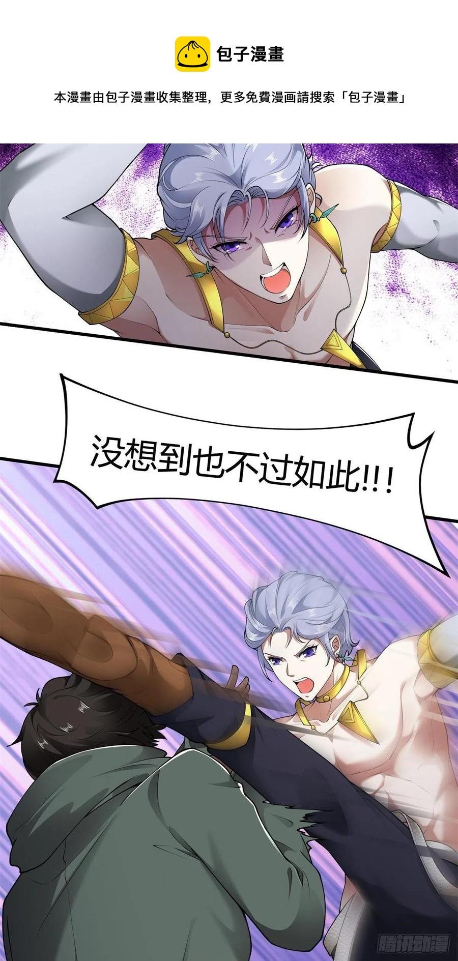 第43话20