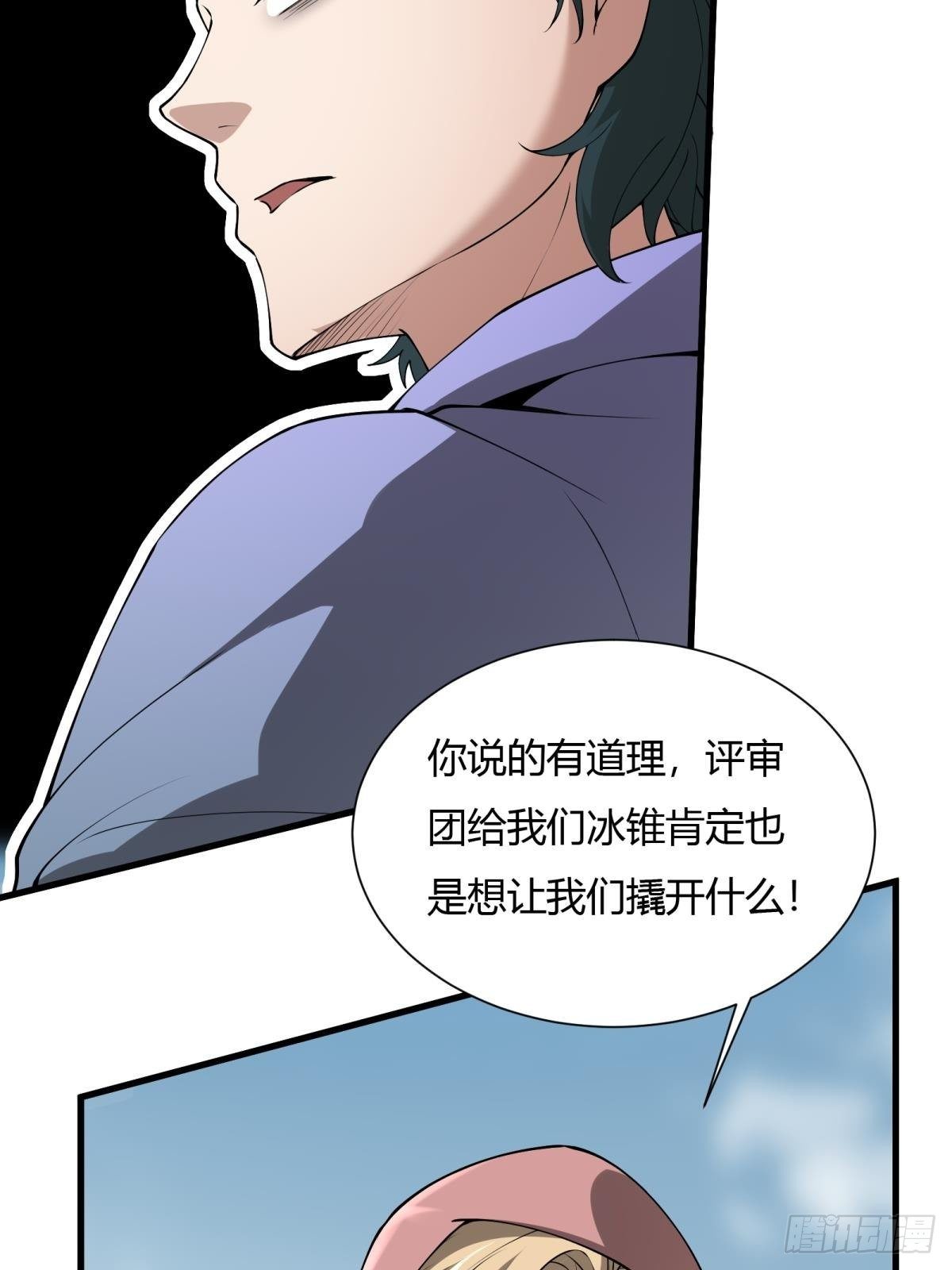 第32话22