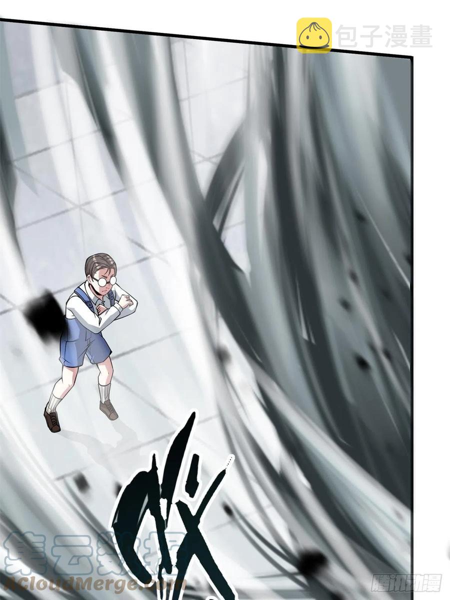 第37话54