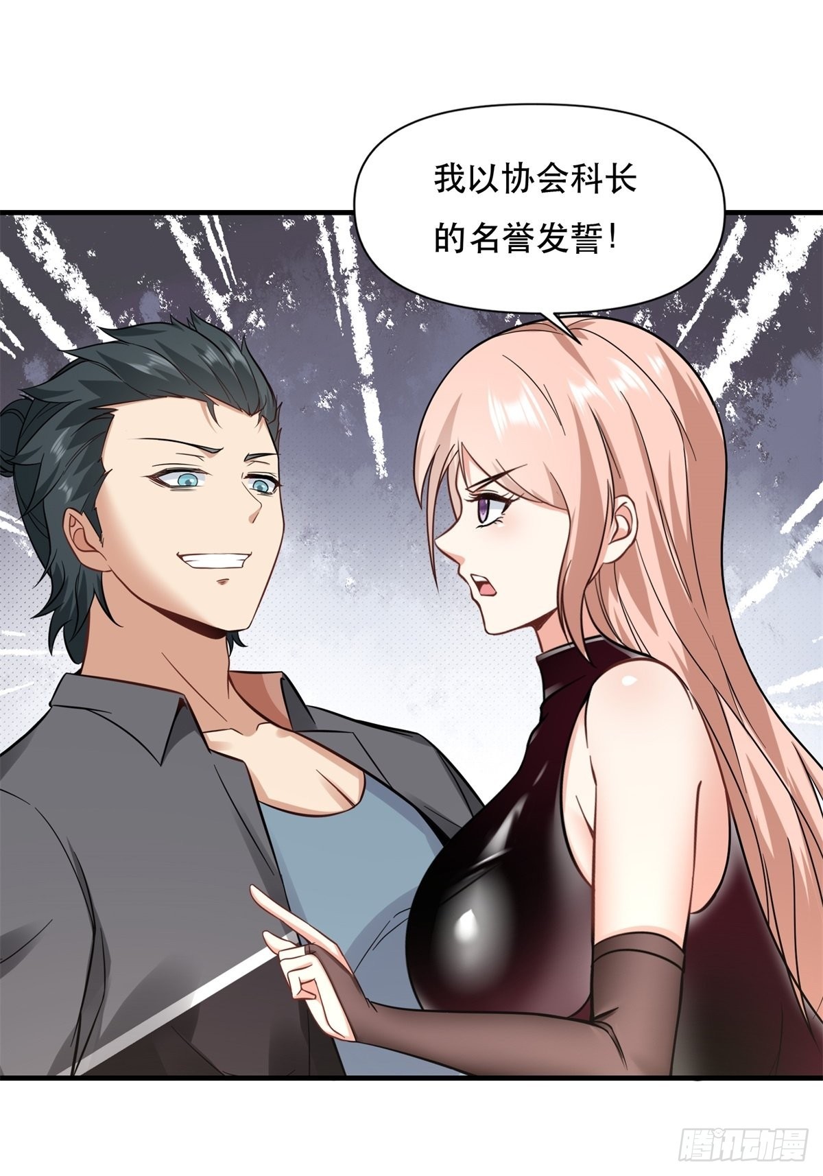 第96话41