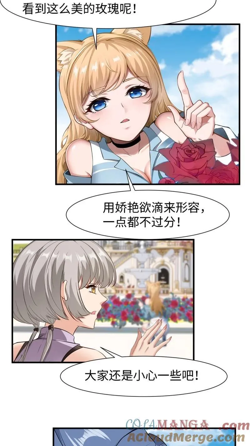 248 第239话18