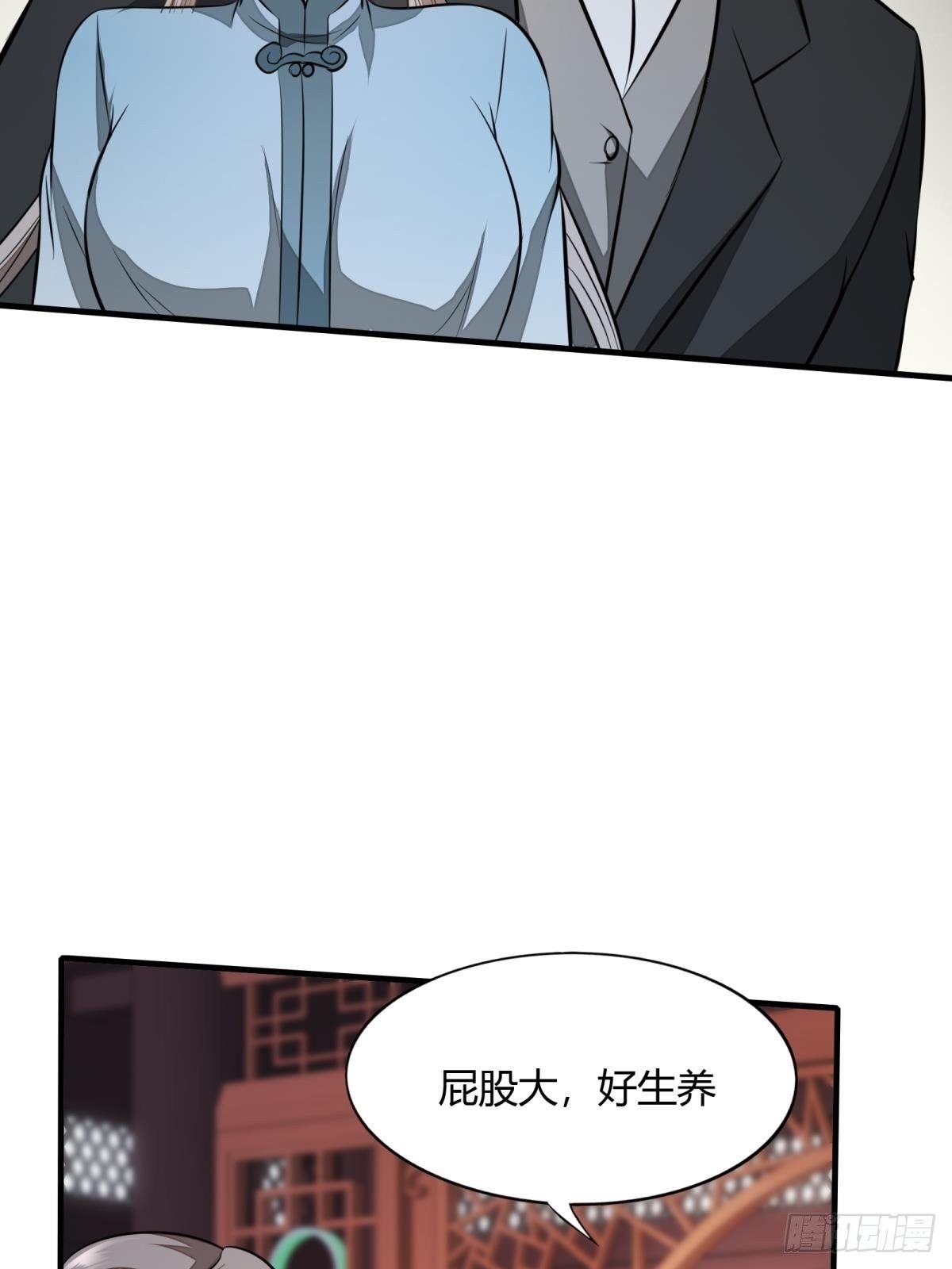 第16话30