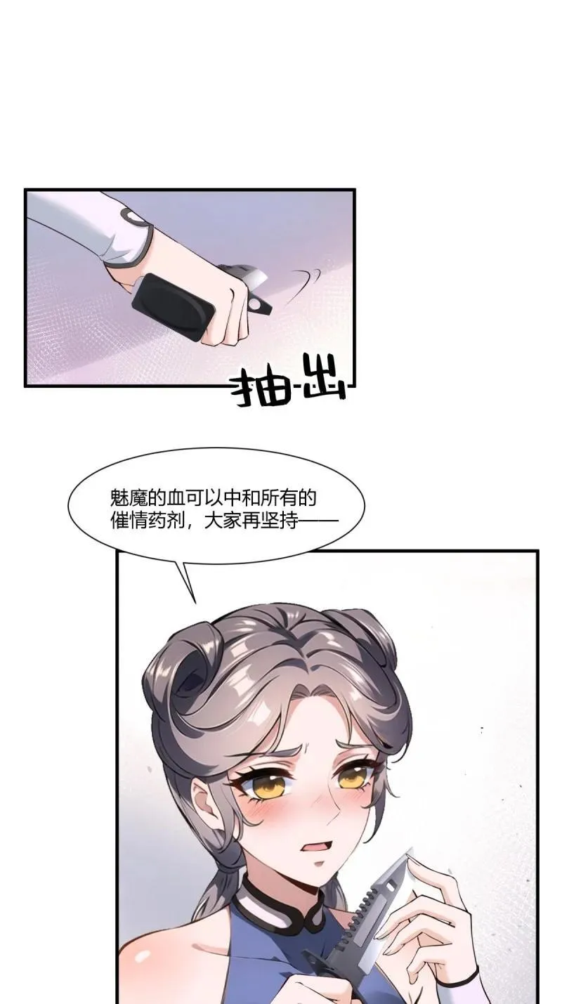 260 第251话50