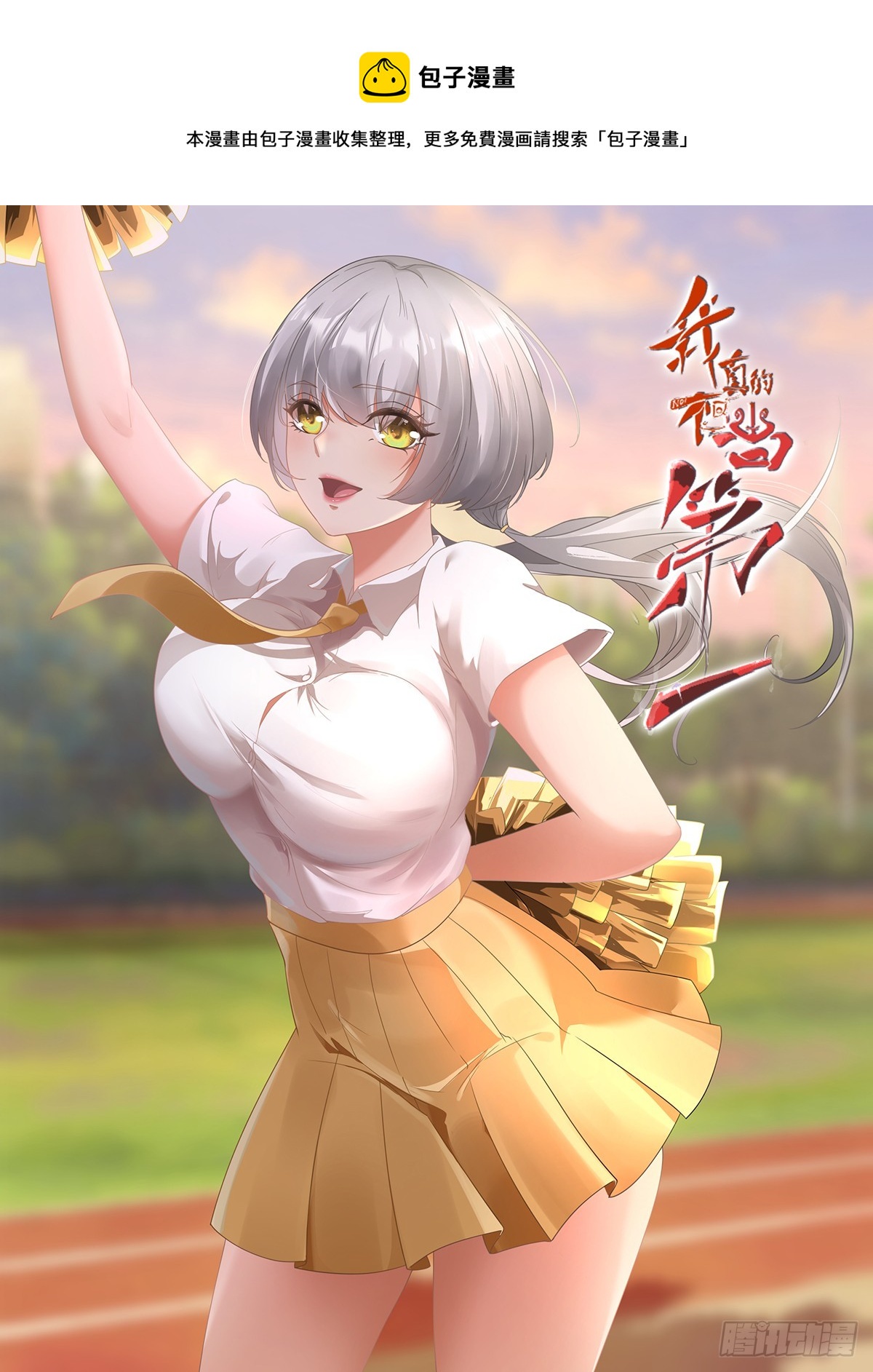 第117话0