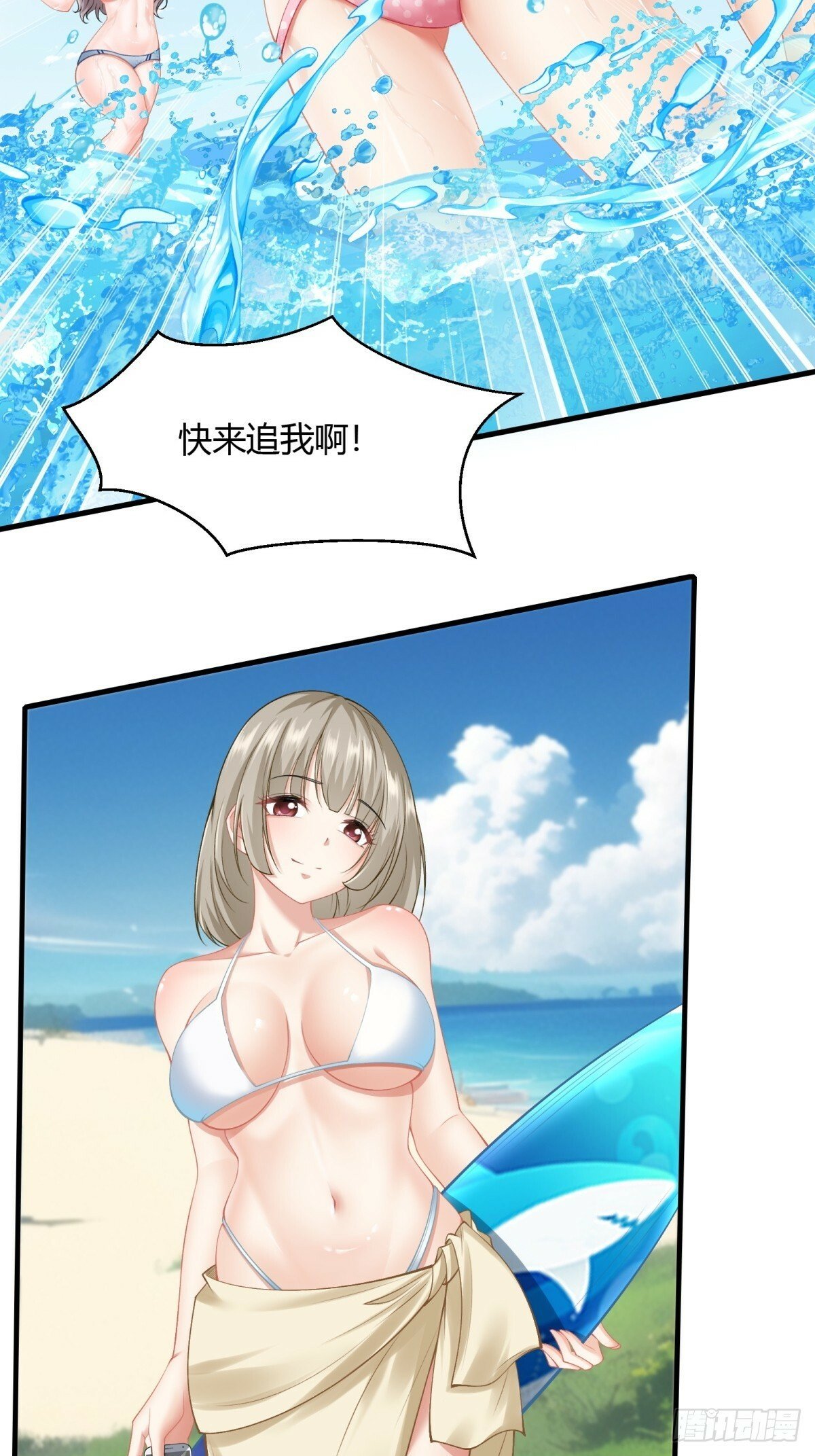 第160话12