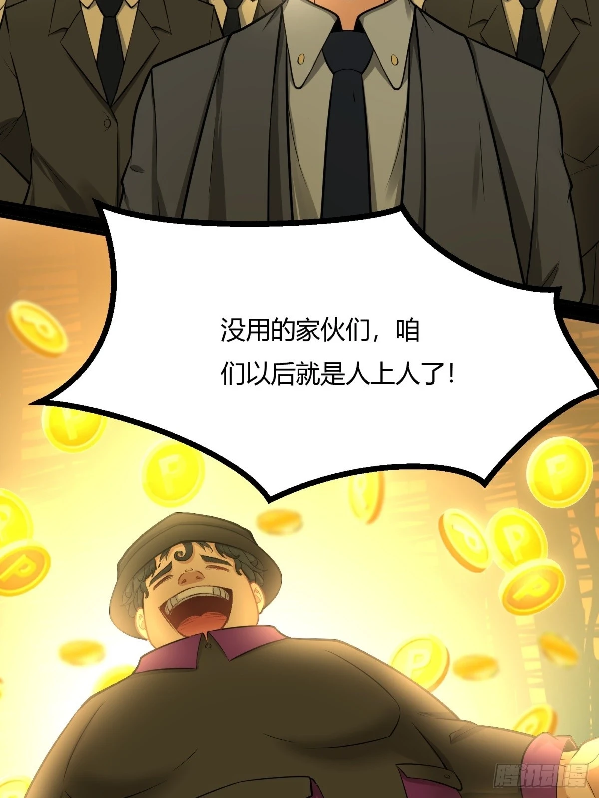 第133话22
