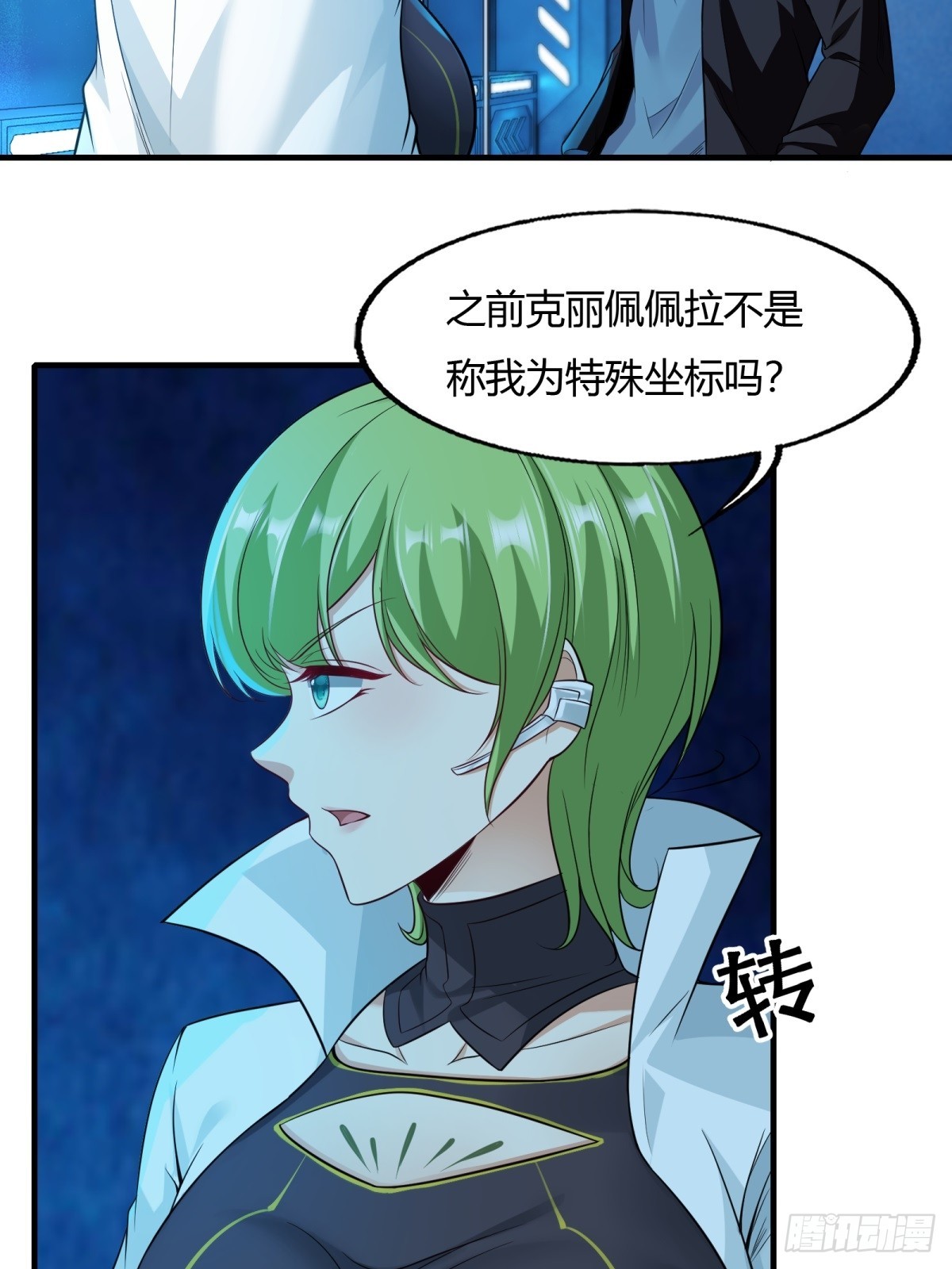 第115话31