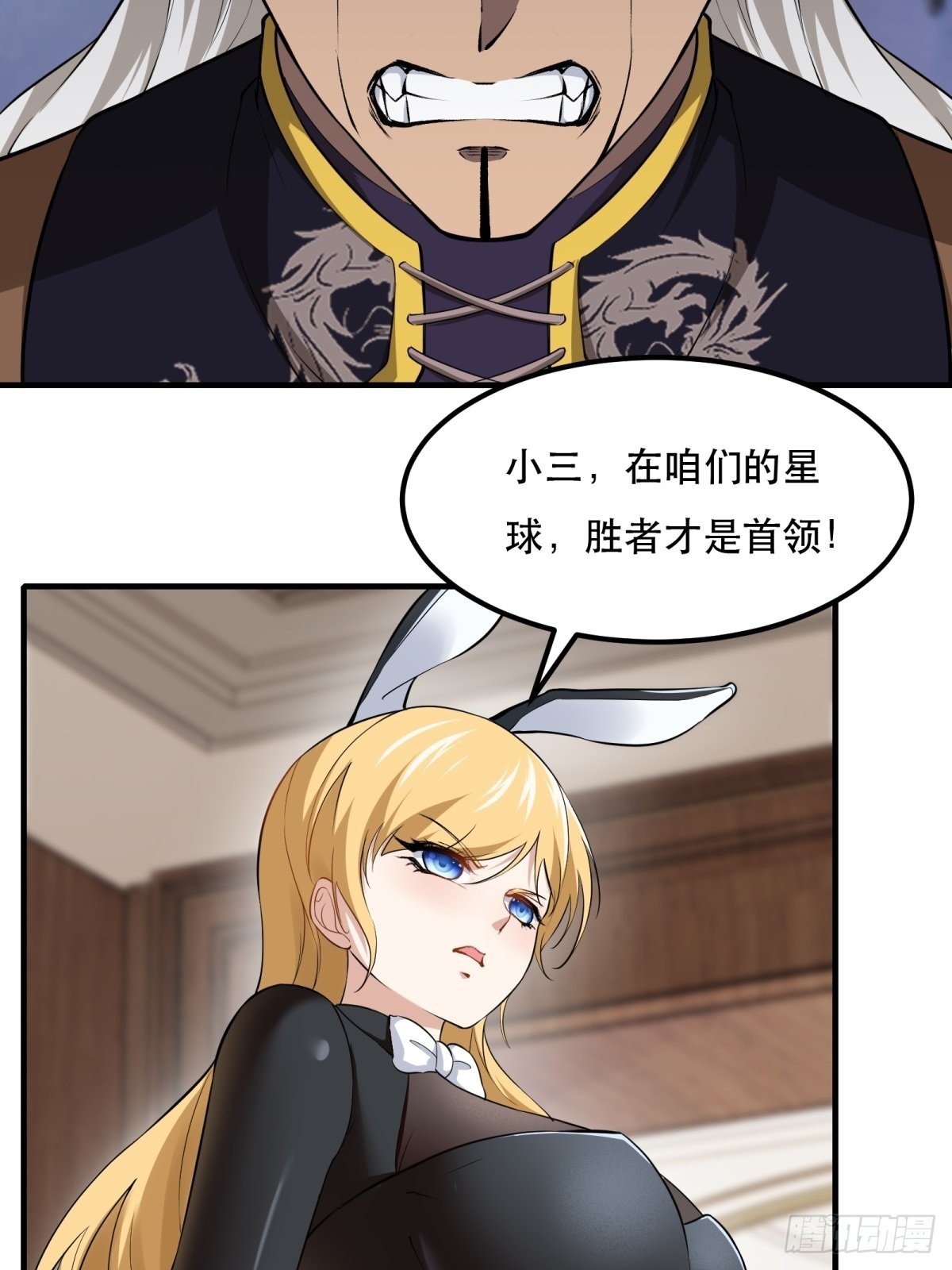 第77话12