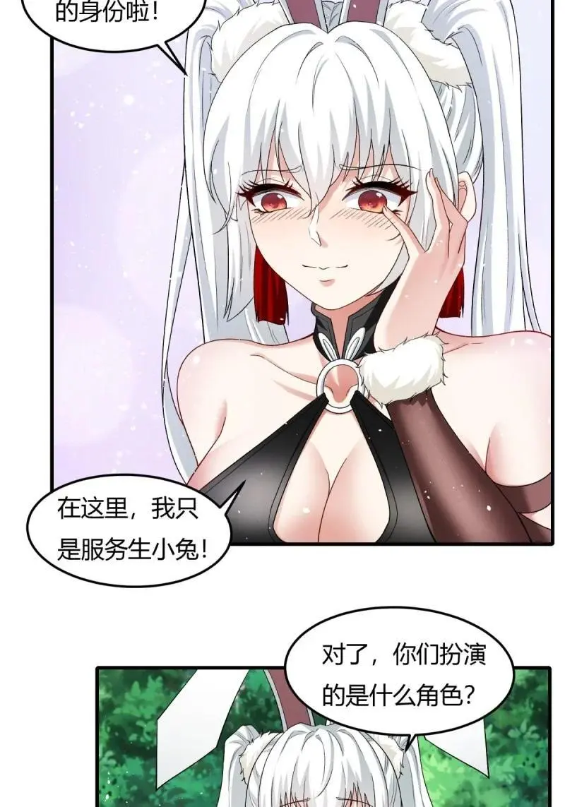 209 第200话17
