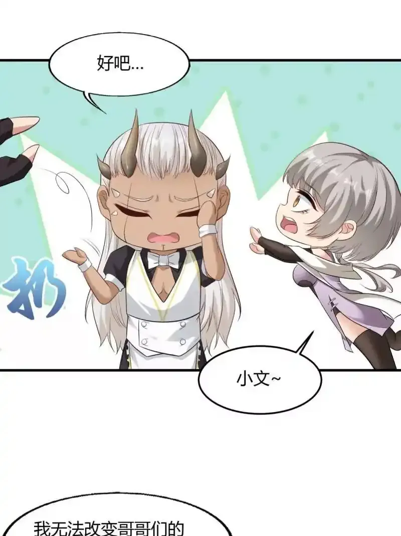 第180话34