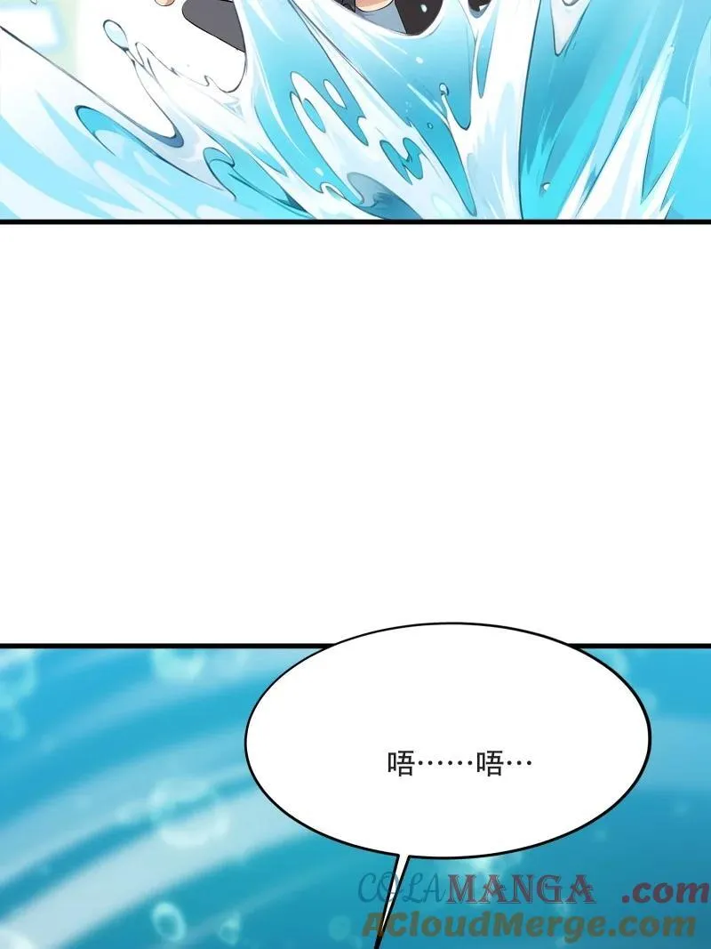 240 第231话48