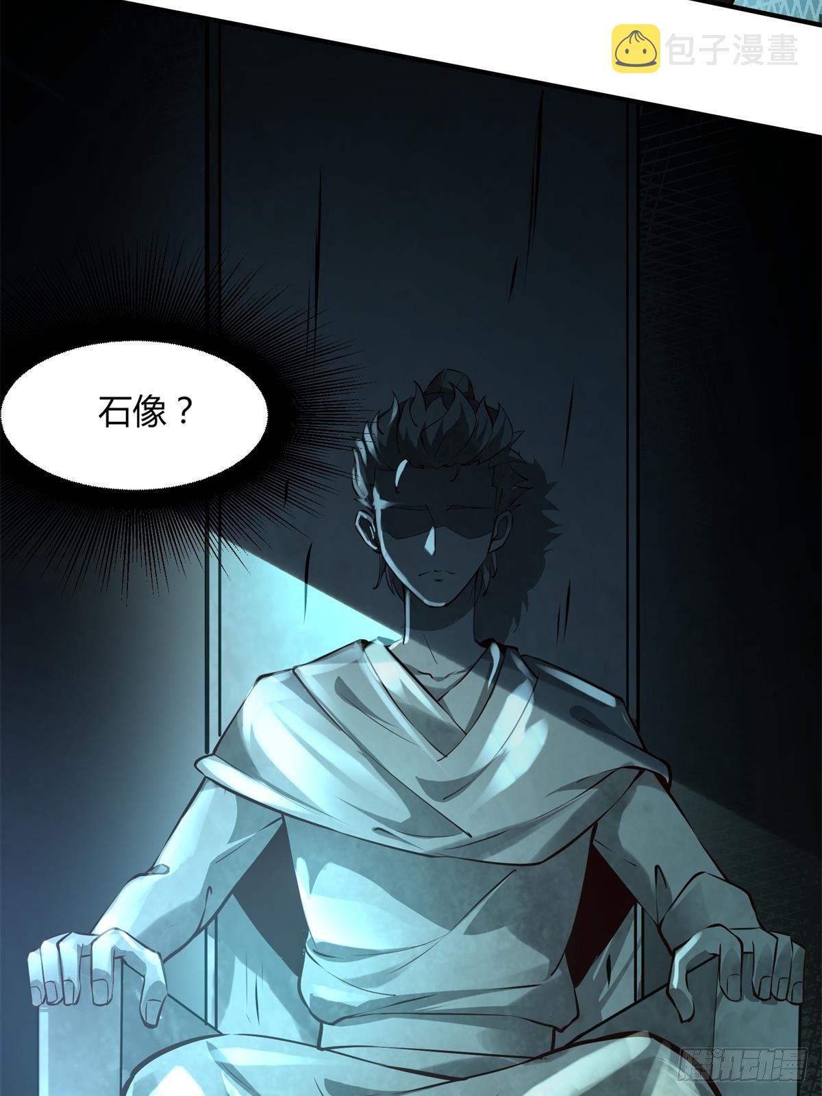 第14话10