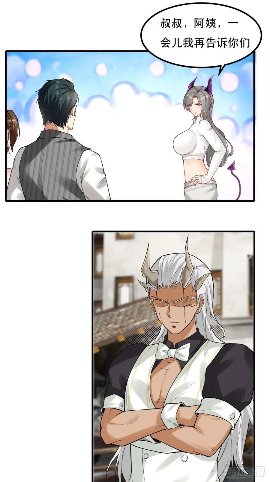 第148话55