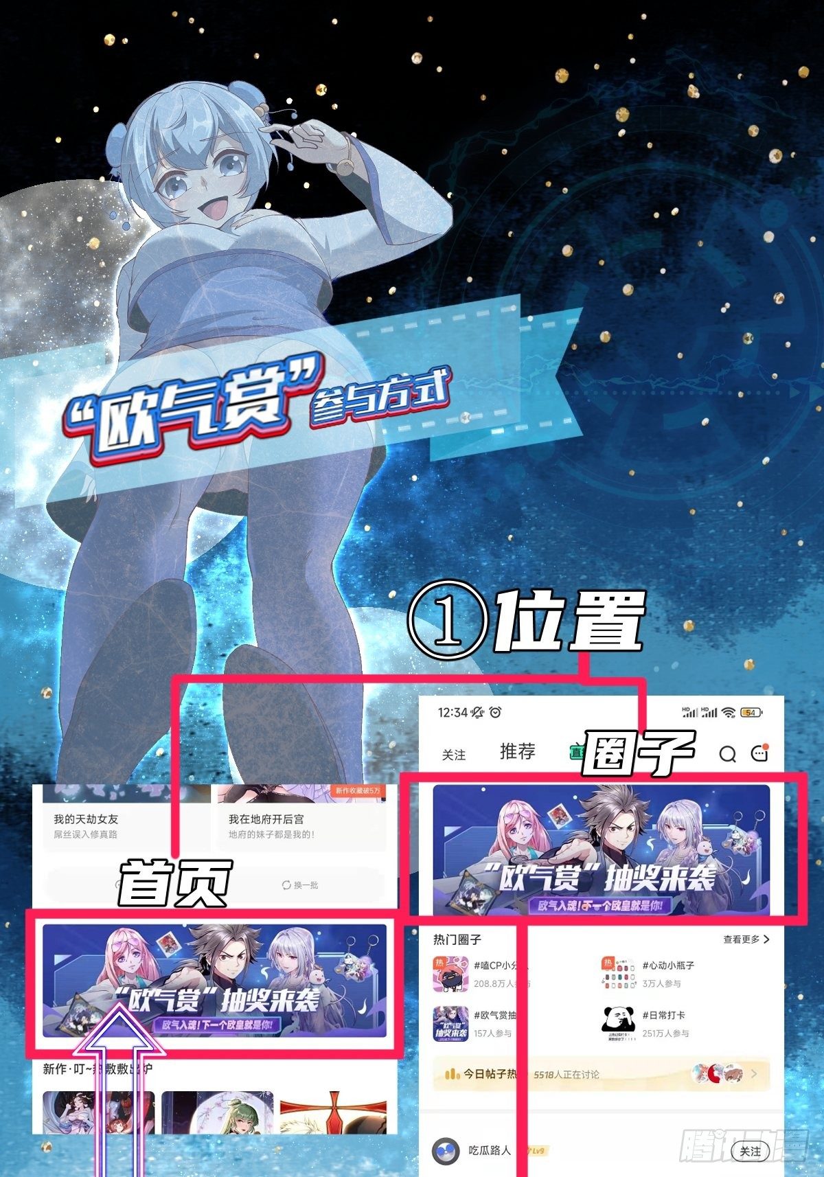 第29话50