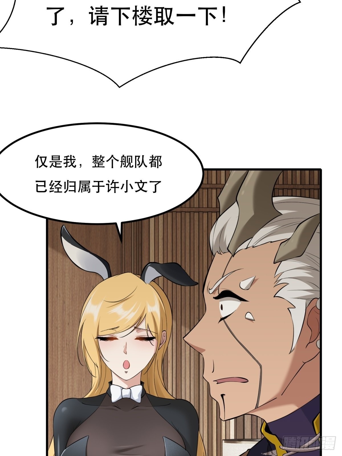 第77话10