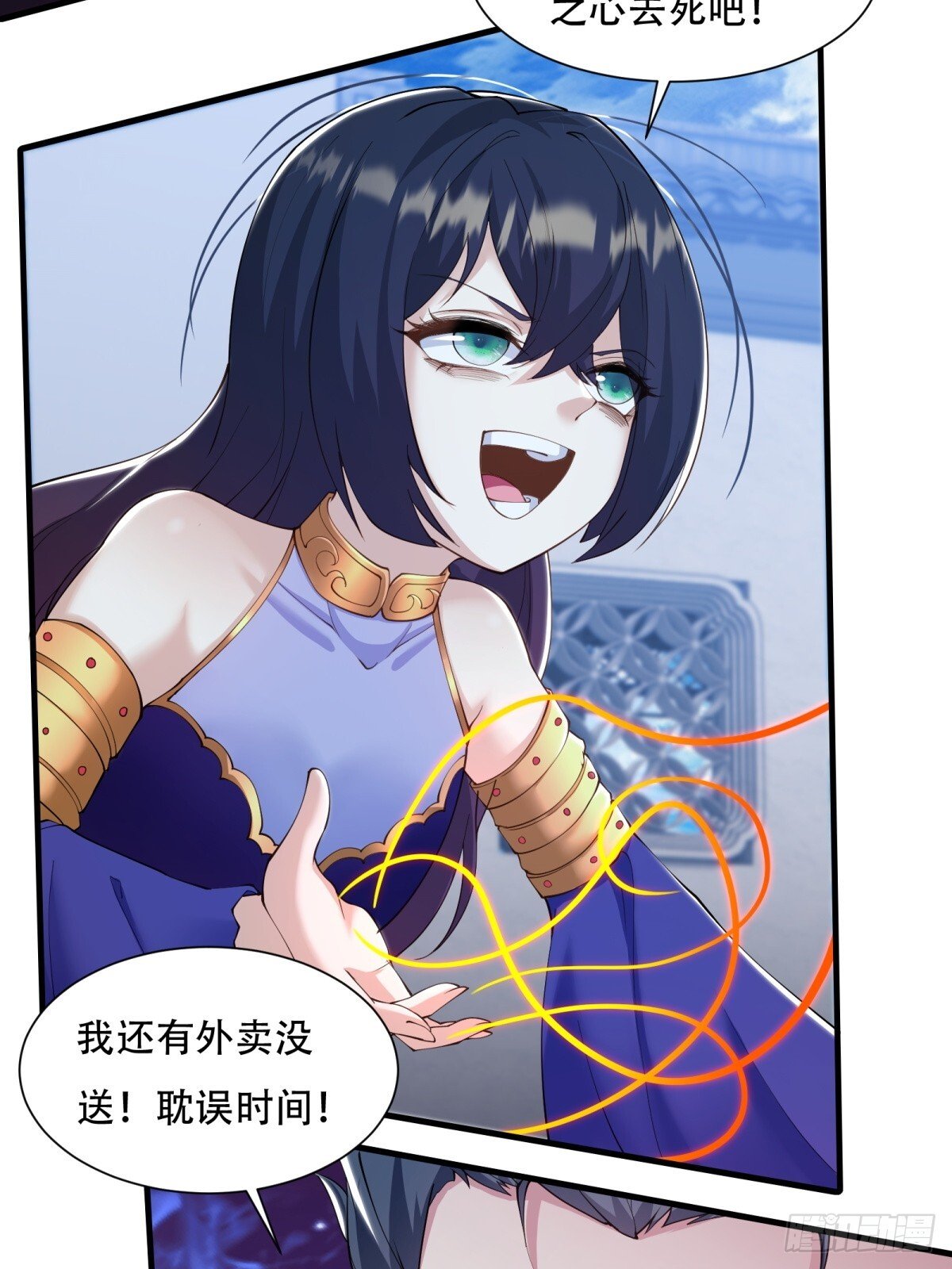 第183话20