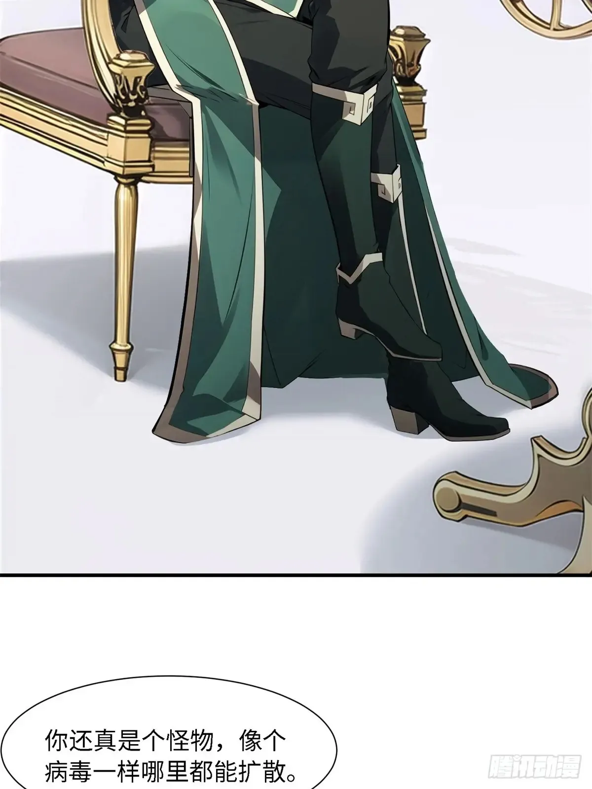 第253话5