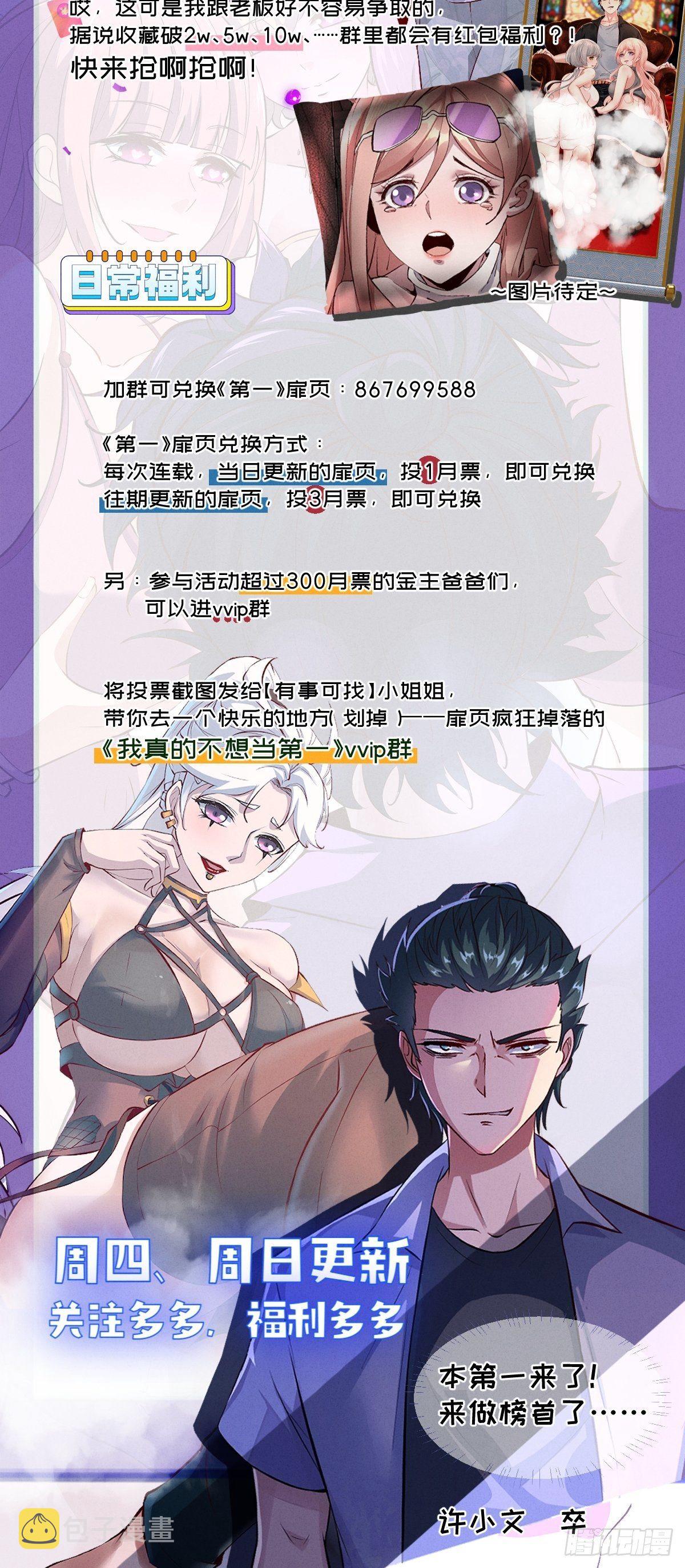 第12话56