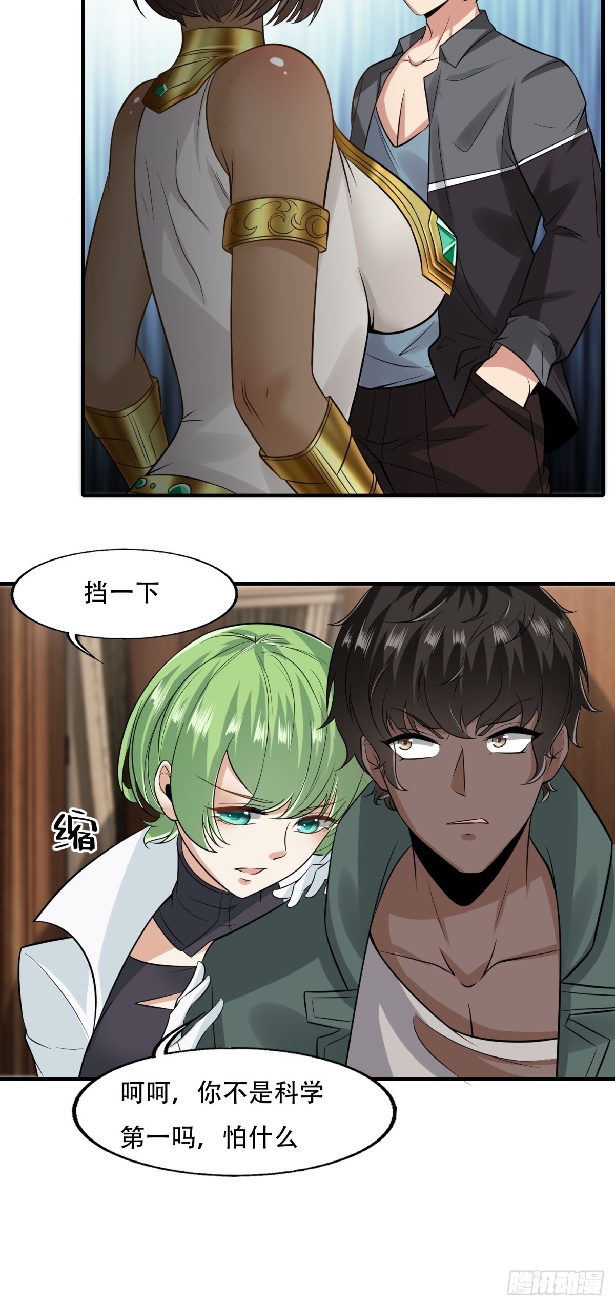 第108话36
