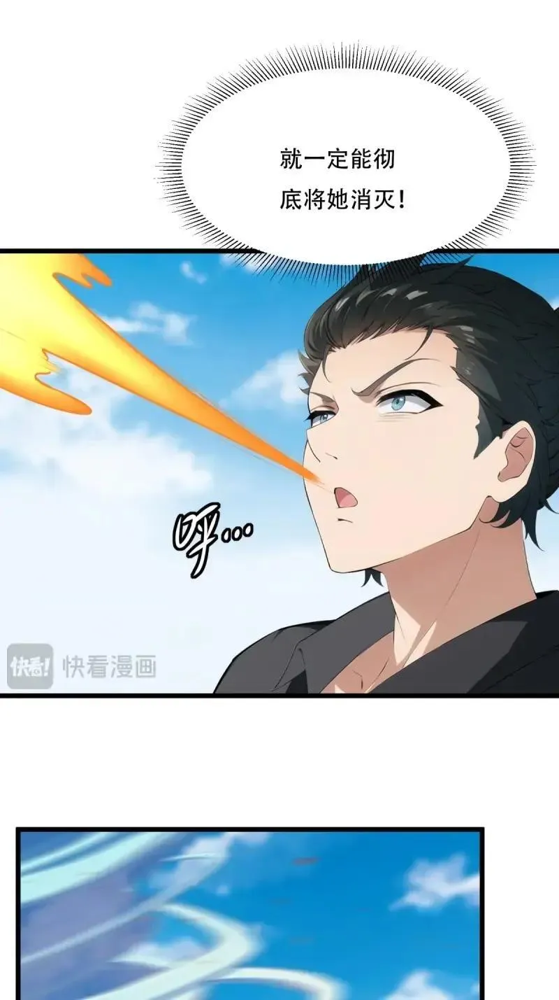 233 第224话34