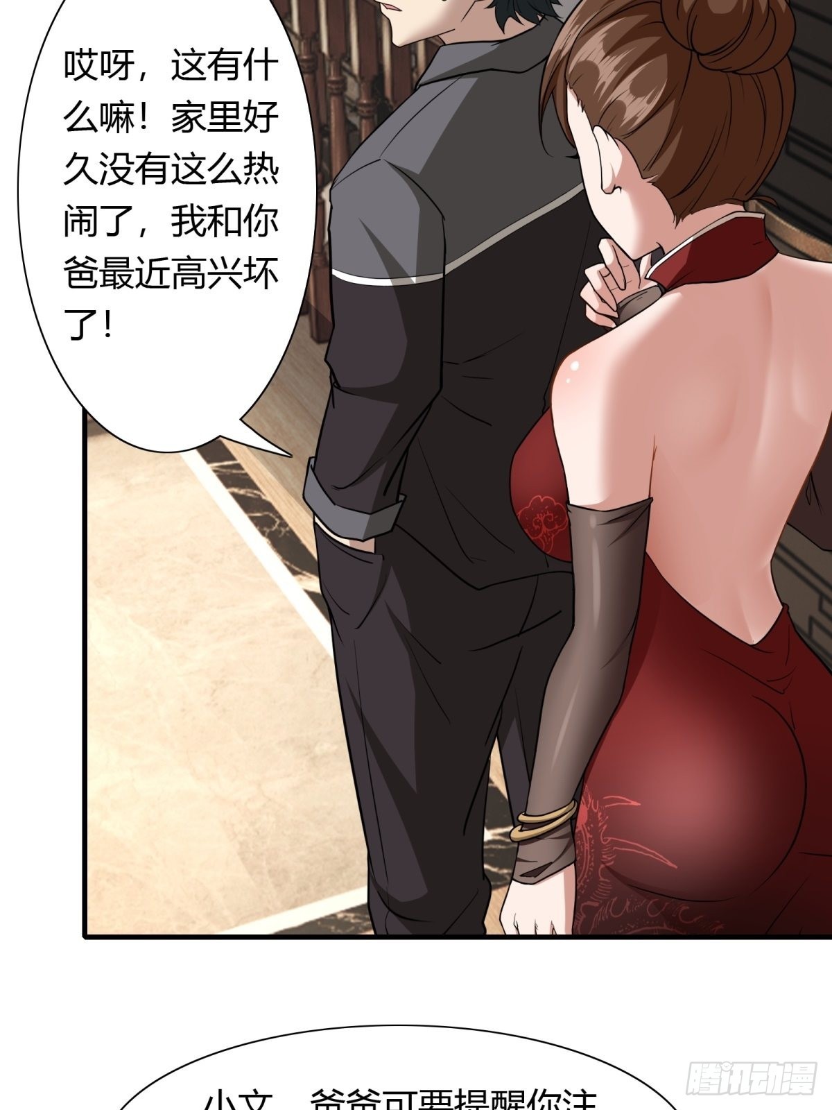 第102话8