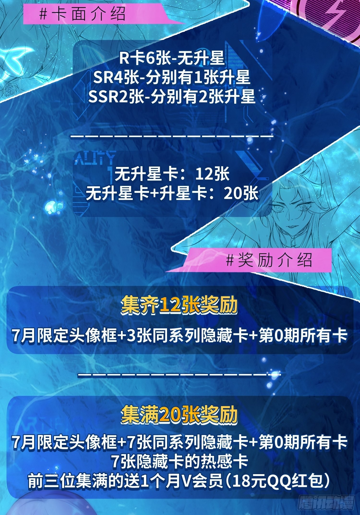 第74话50