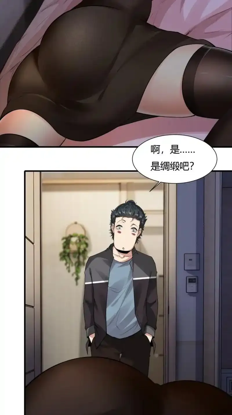 200 第191话27