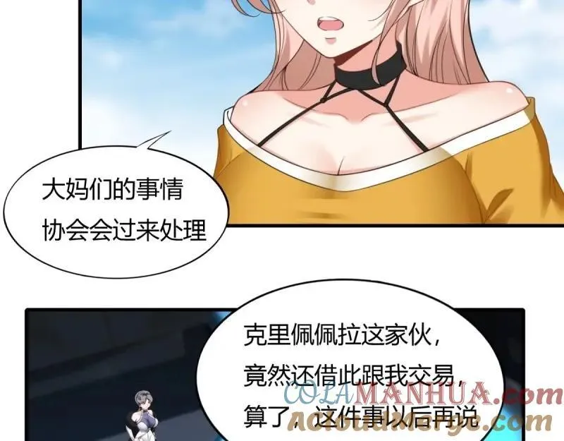 207 第198话27