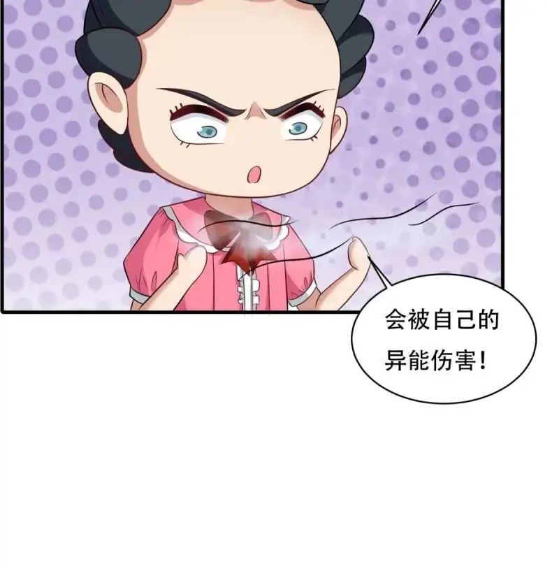 220 第211话34