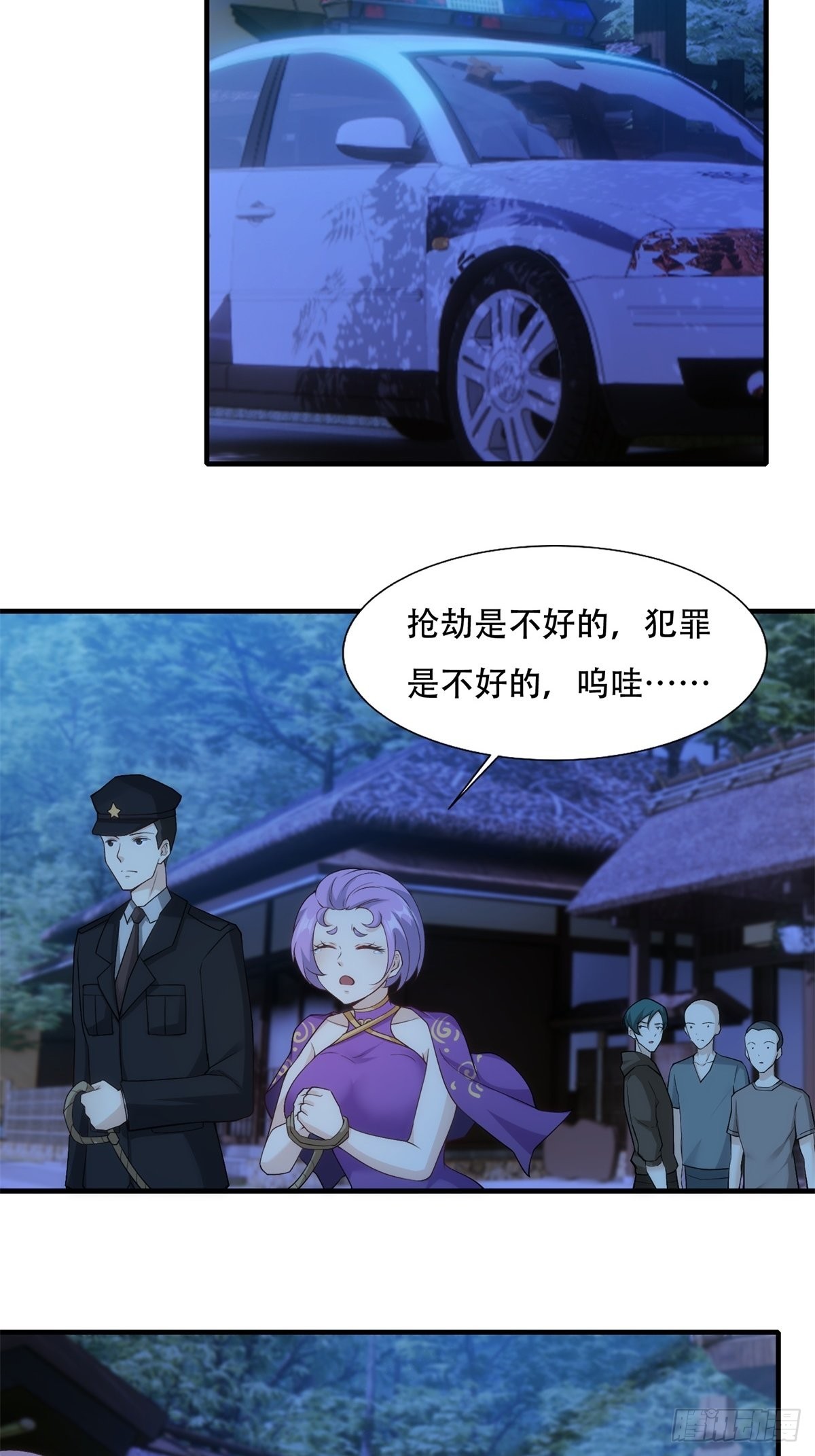第101话6