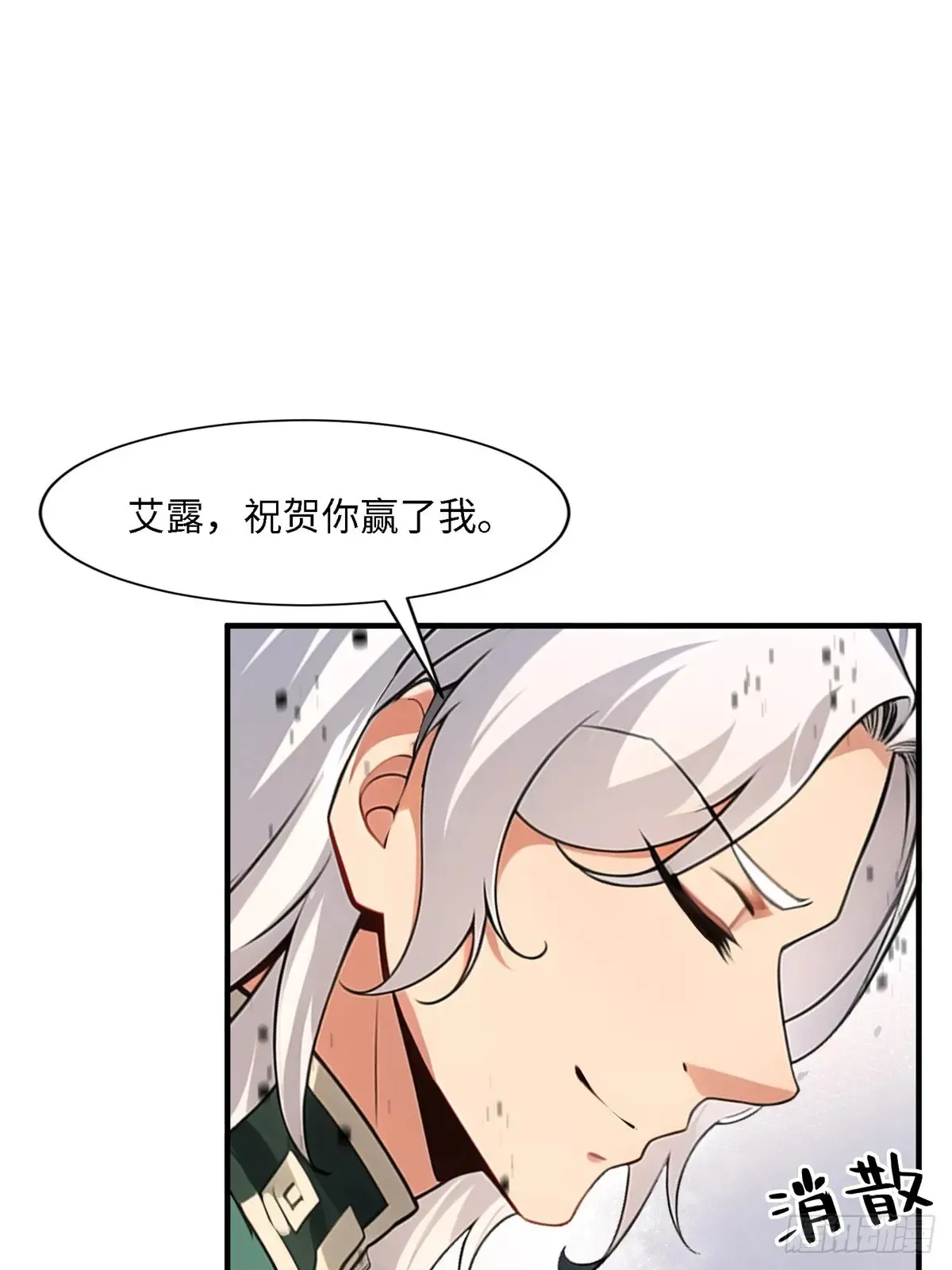 第253话58