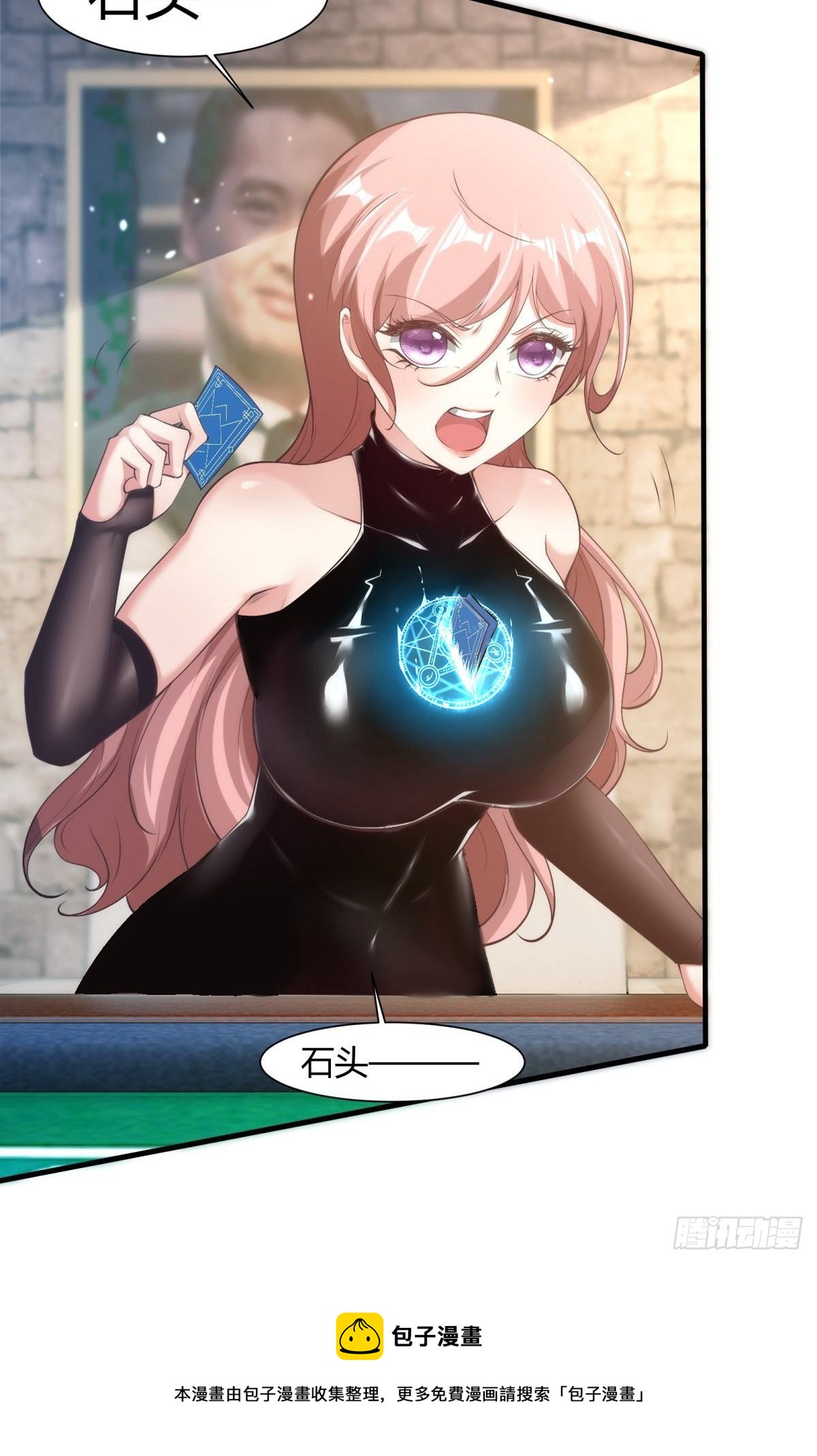 第57话40