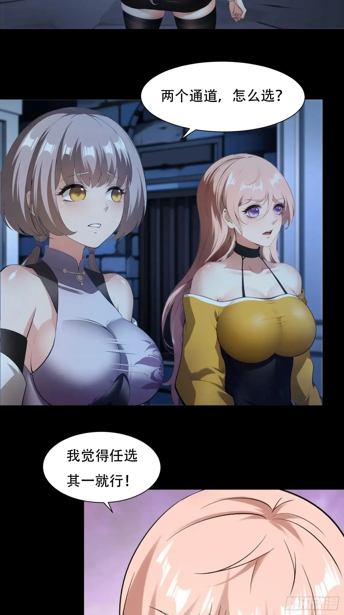 第241话3