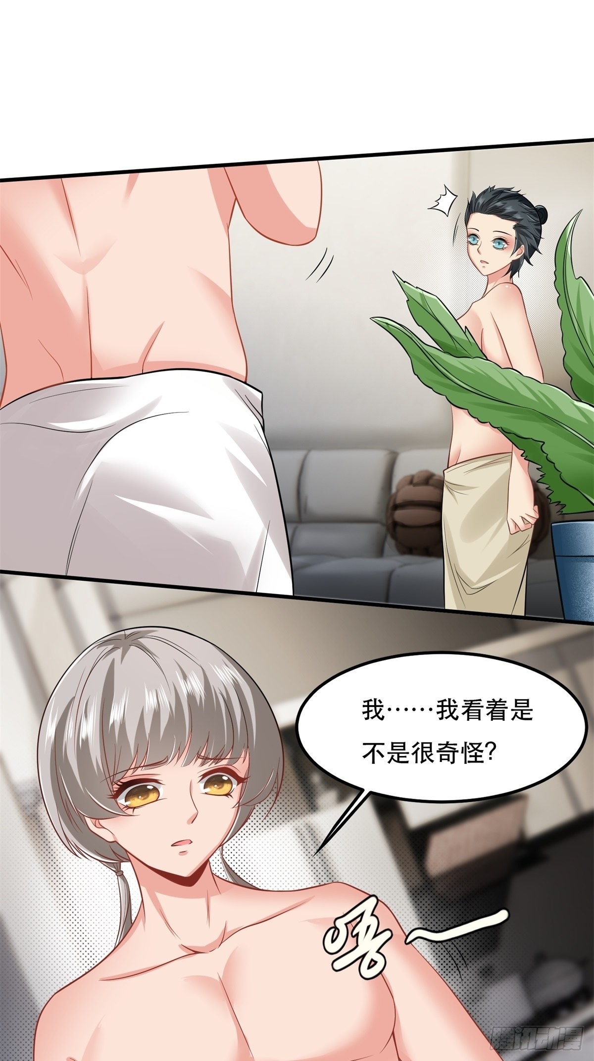 第99话43