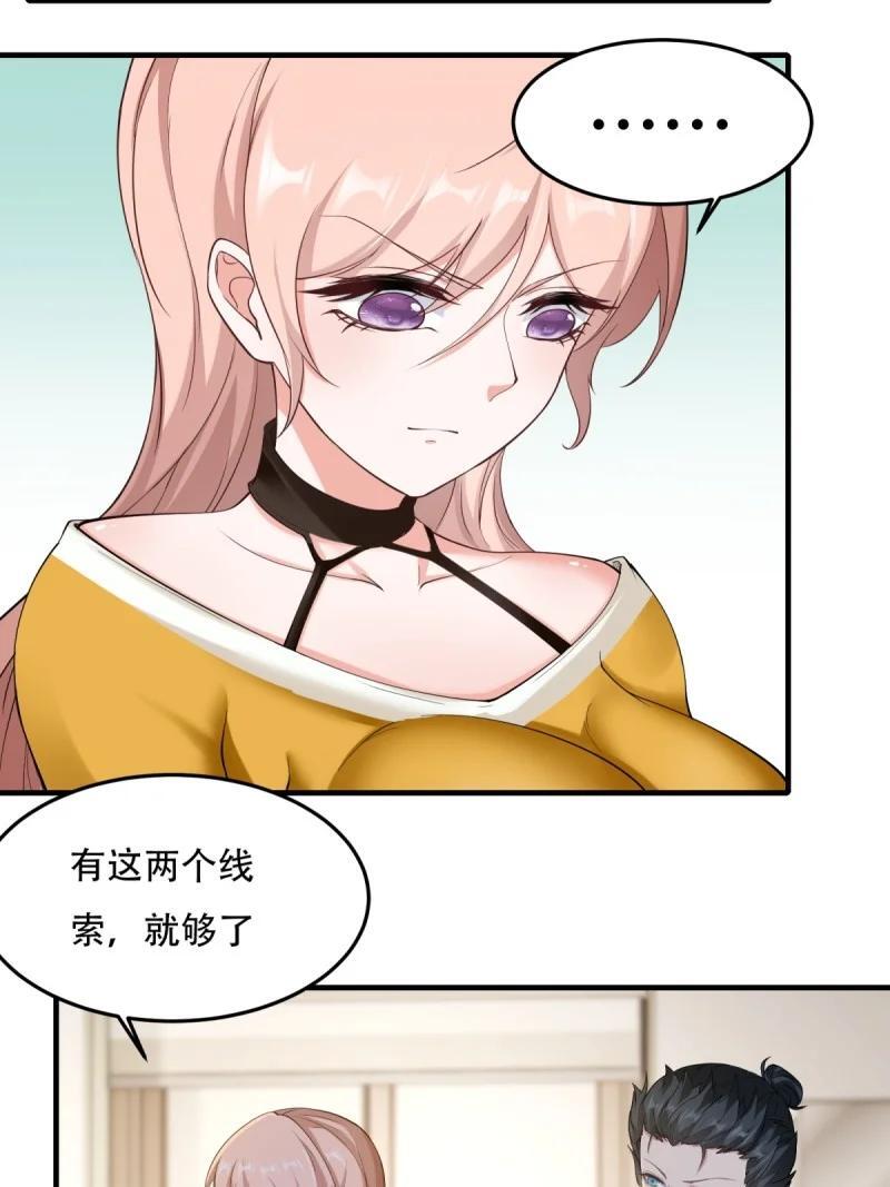 197 第188话47