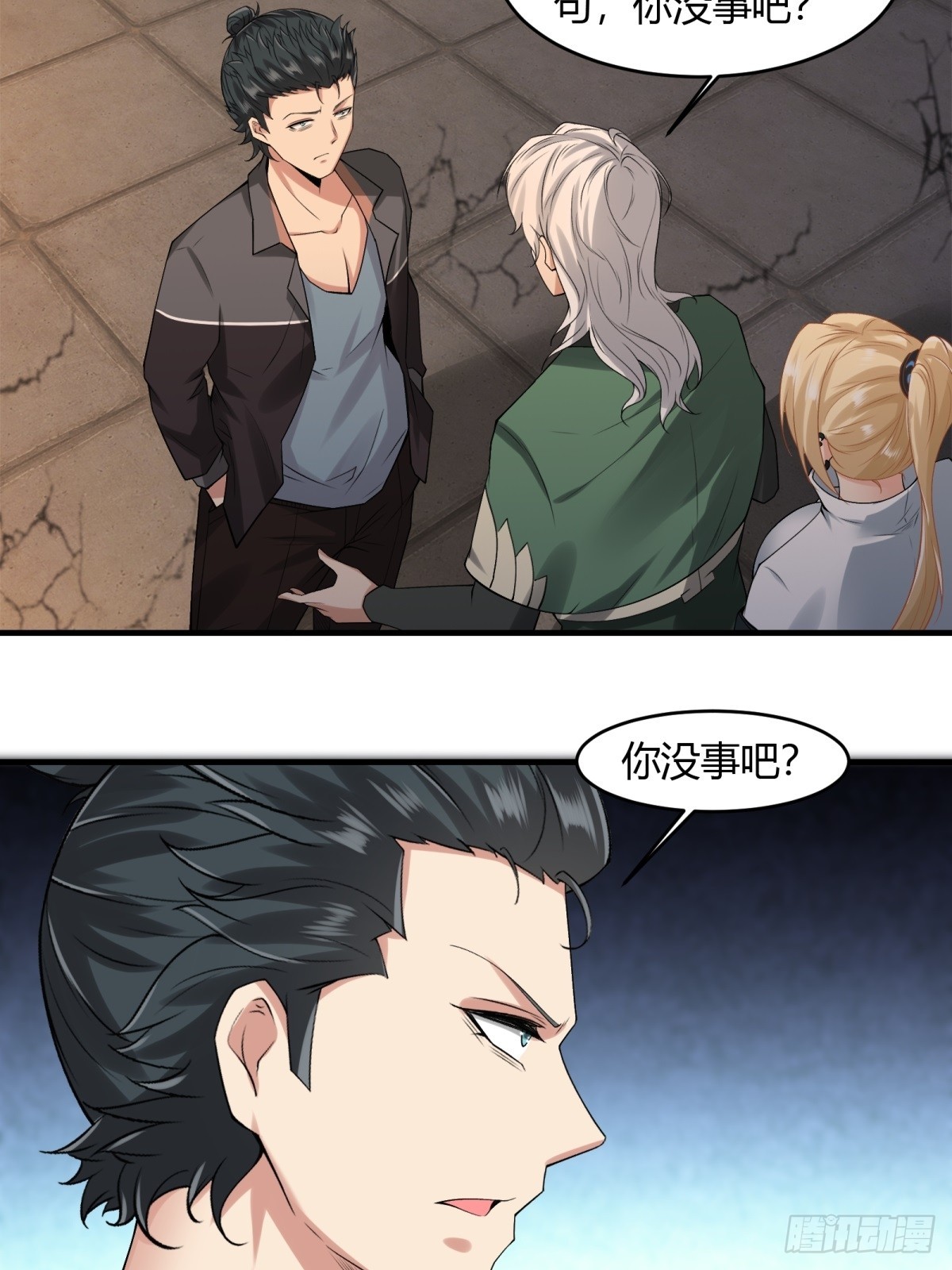 第124话16