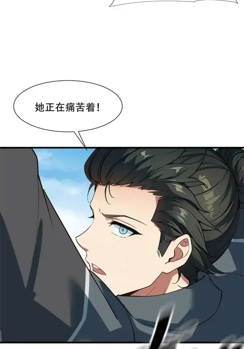 232 第223话43