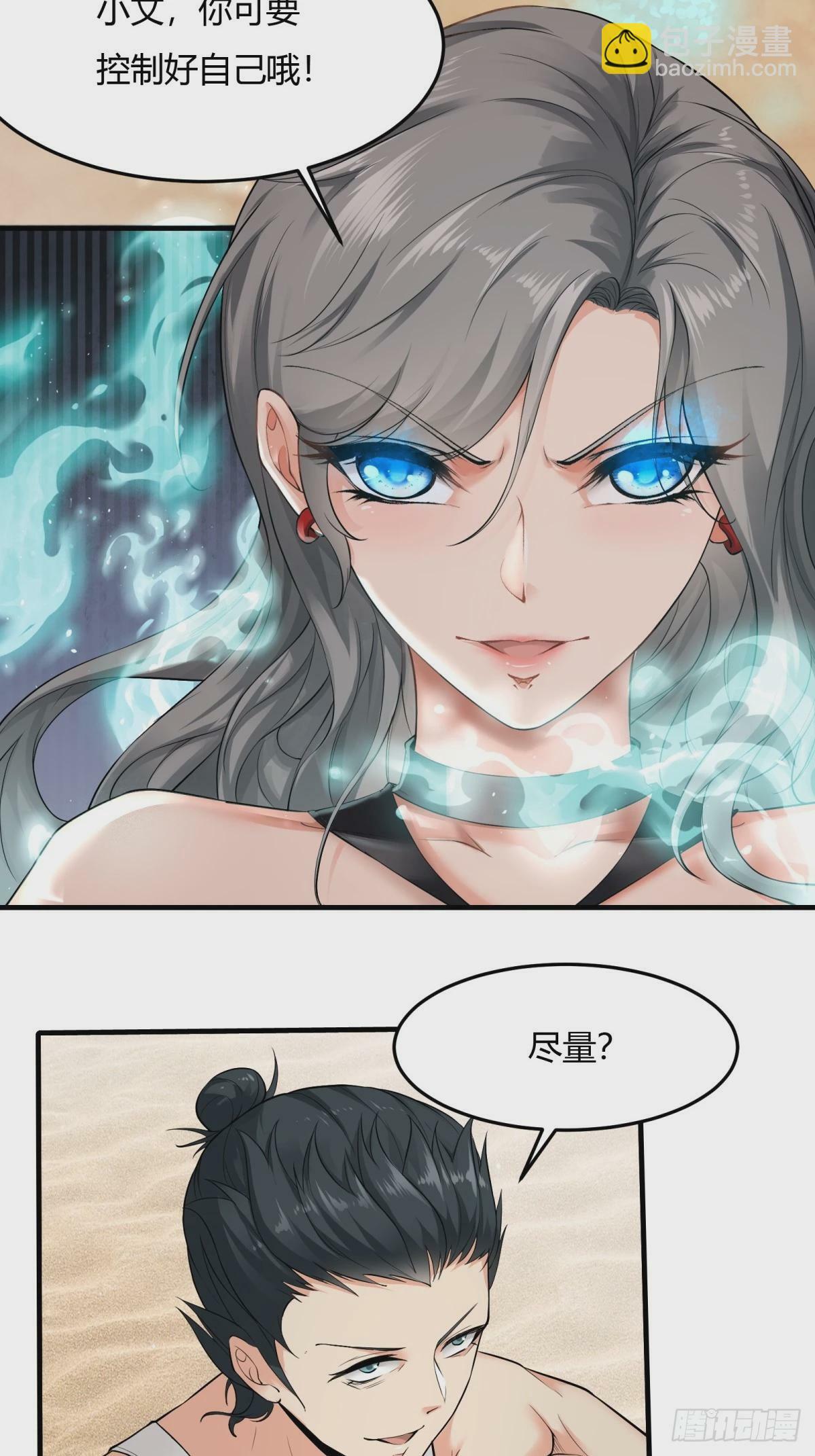 第162话21