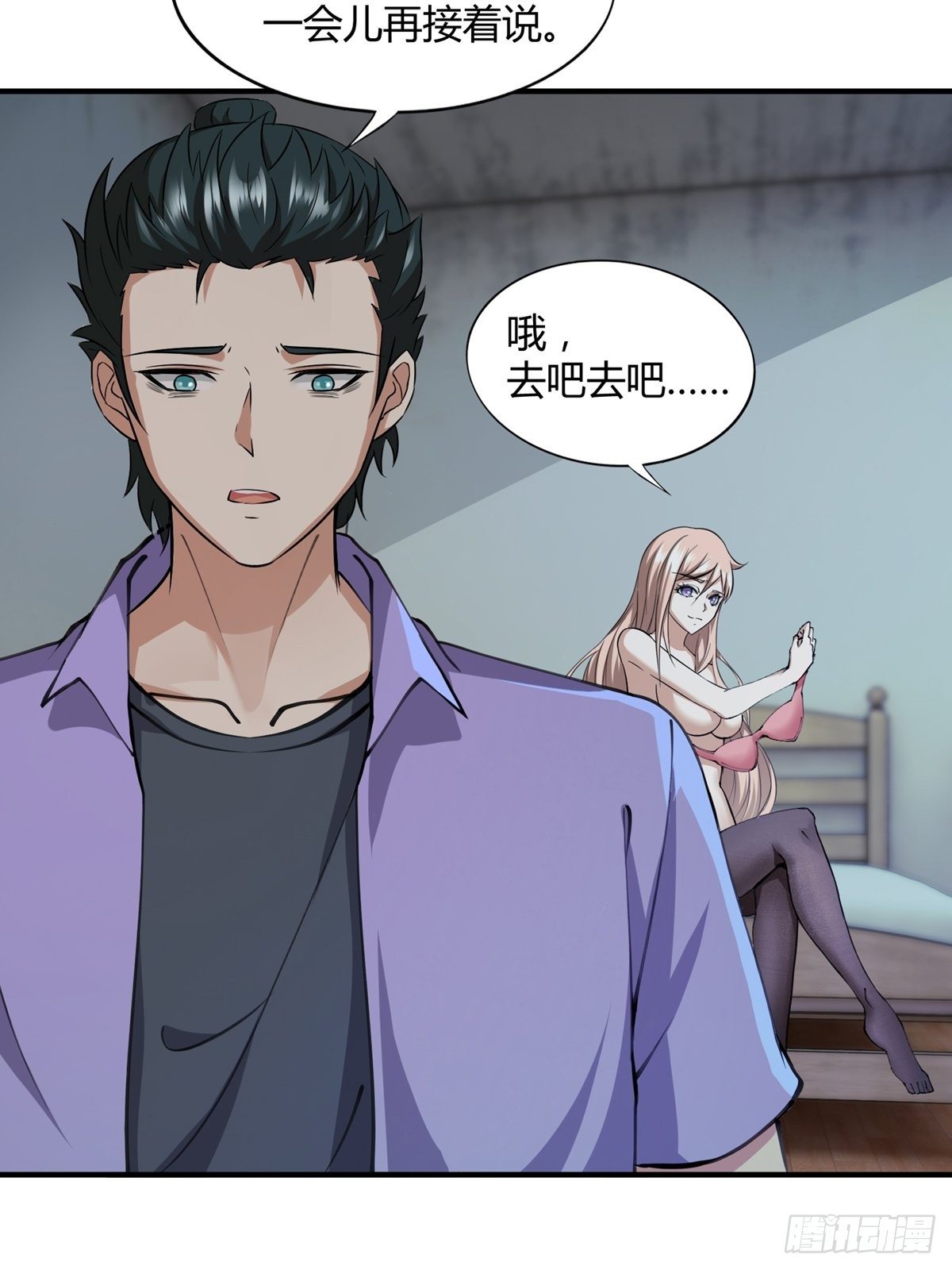 第4话30