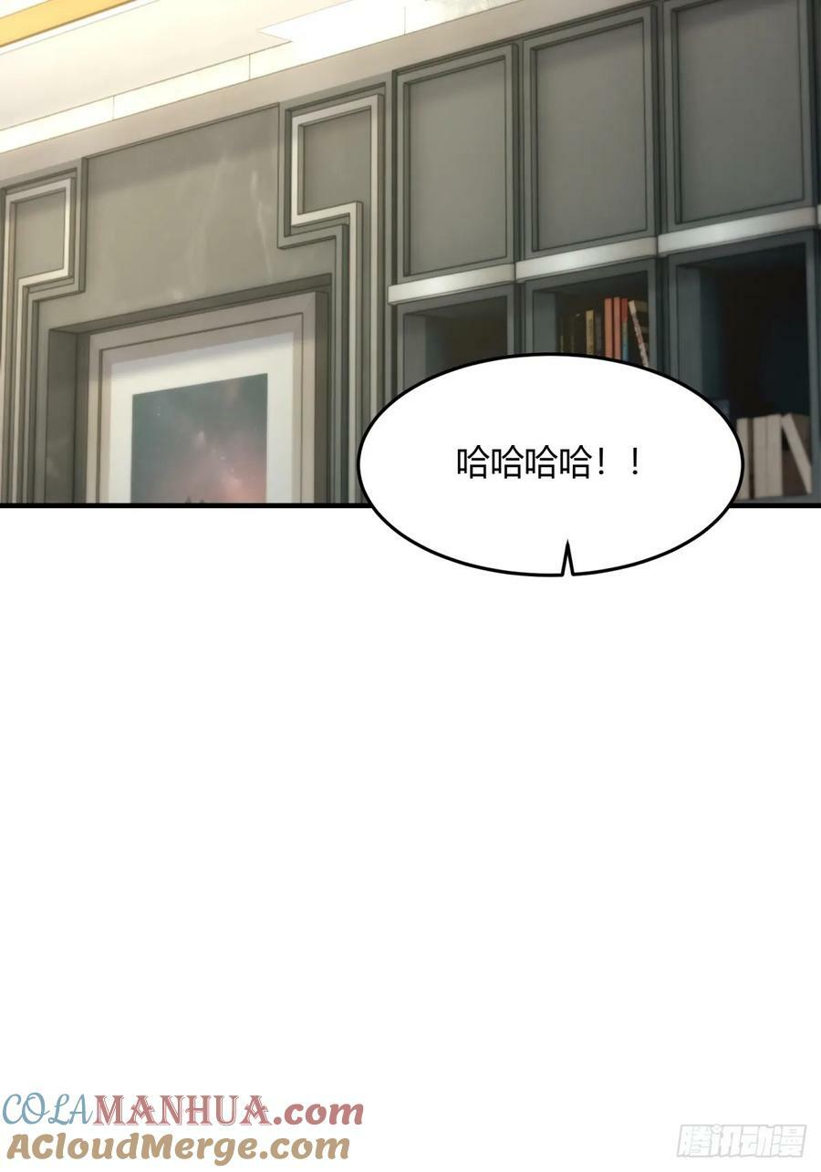第158话33