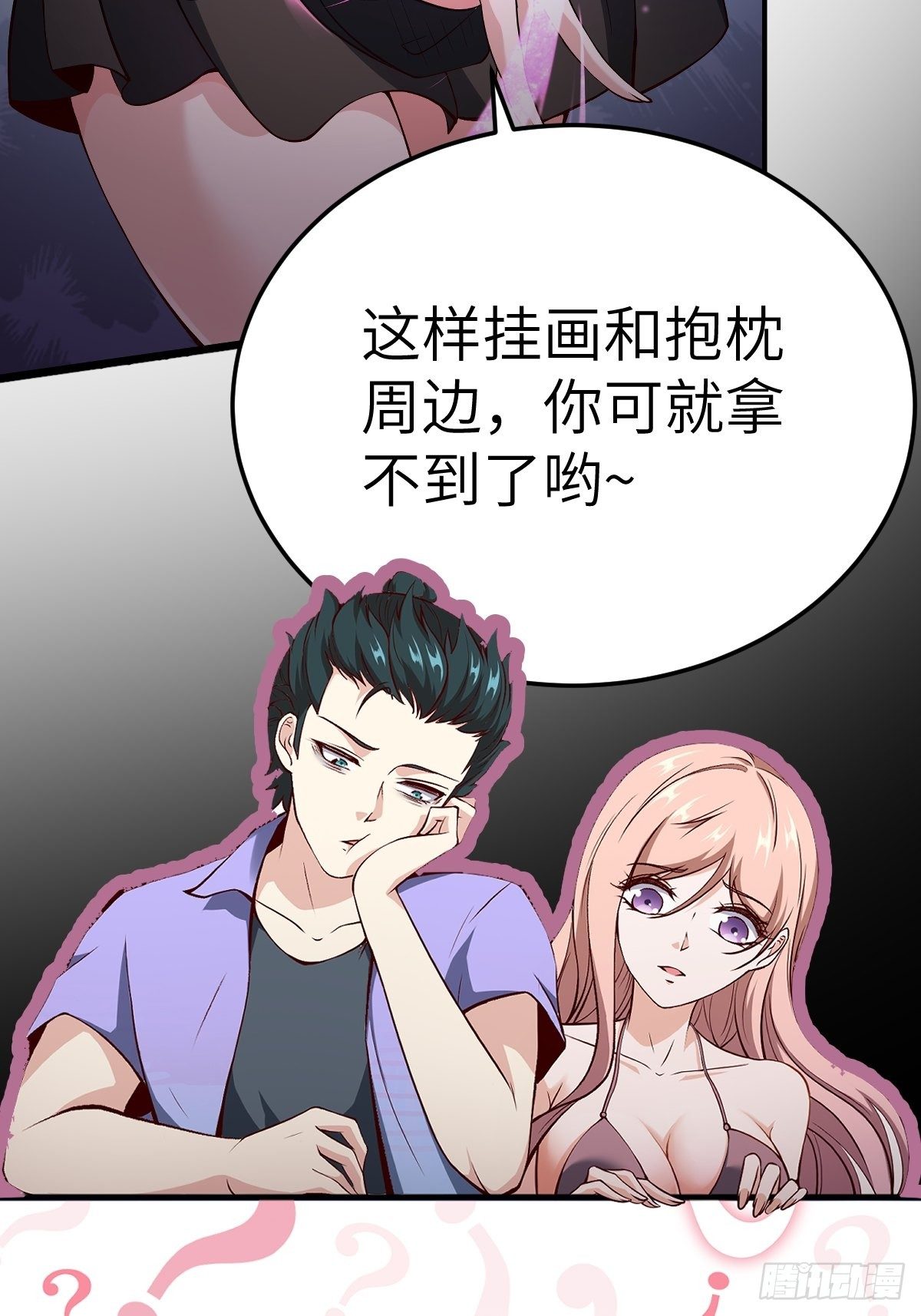 第4话60