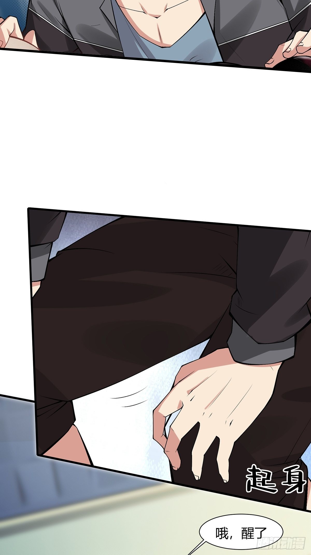 第67话3