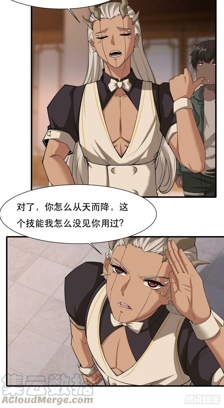 第140话12