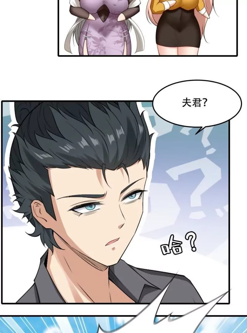 第178话67