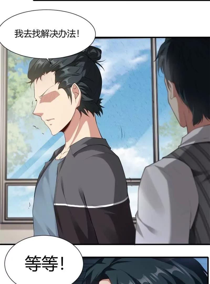 第186话50