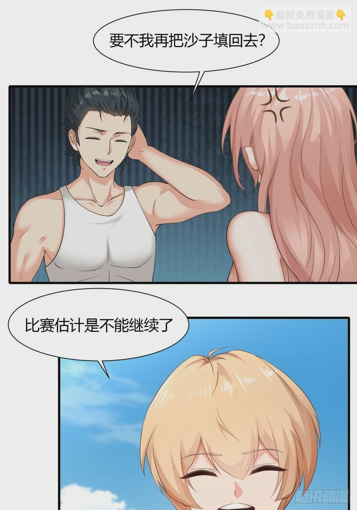 第162话50