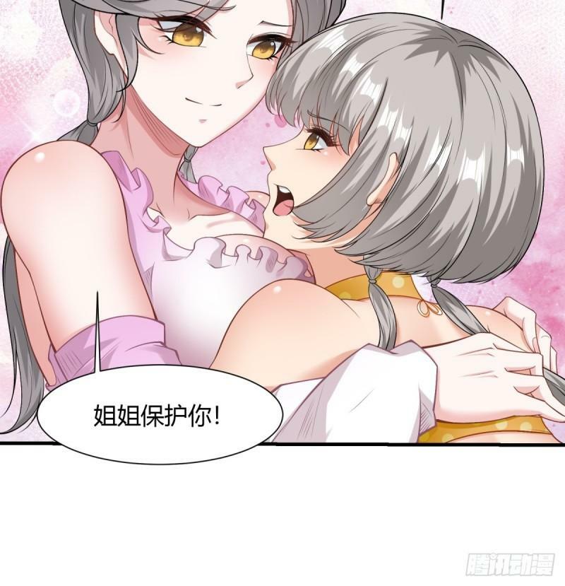 第163话31