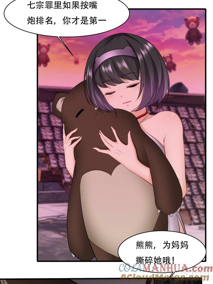 第146话6