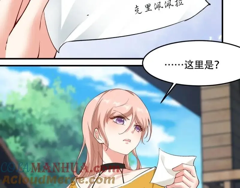 208 第199话48